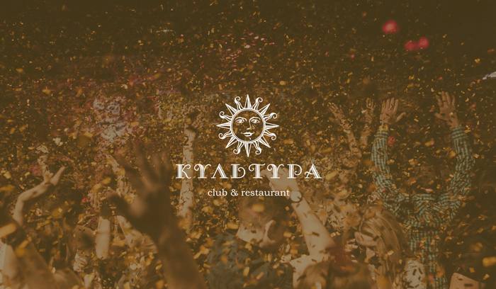 Культура